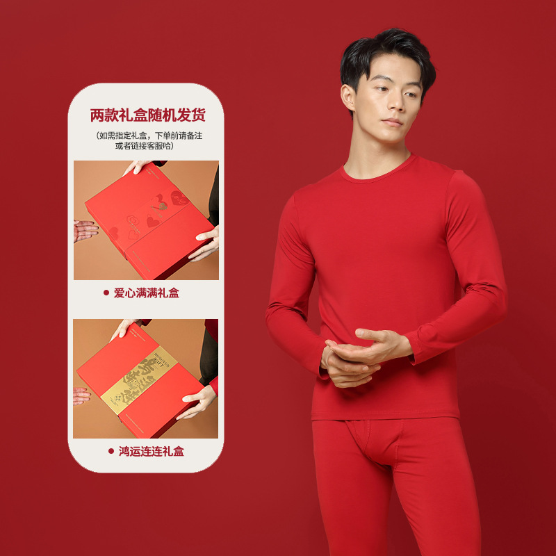 Nueva pareja de otoño e invierno modal de algodón transfronterizo, ropa de otoño cálida roja, pantalones largos, juego de base de año natal en stock