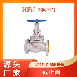 其他环保设备;阀门配件;球阀