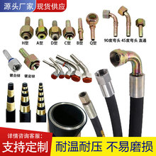 �z�ܿ��ɸ߉�Һ�����z�܎����^䓽z�z�ܸ߉��͹ܵV�ø߉��z��