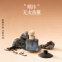空气定制车内车载清新剂