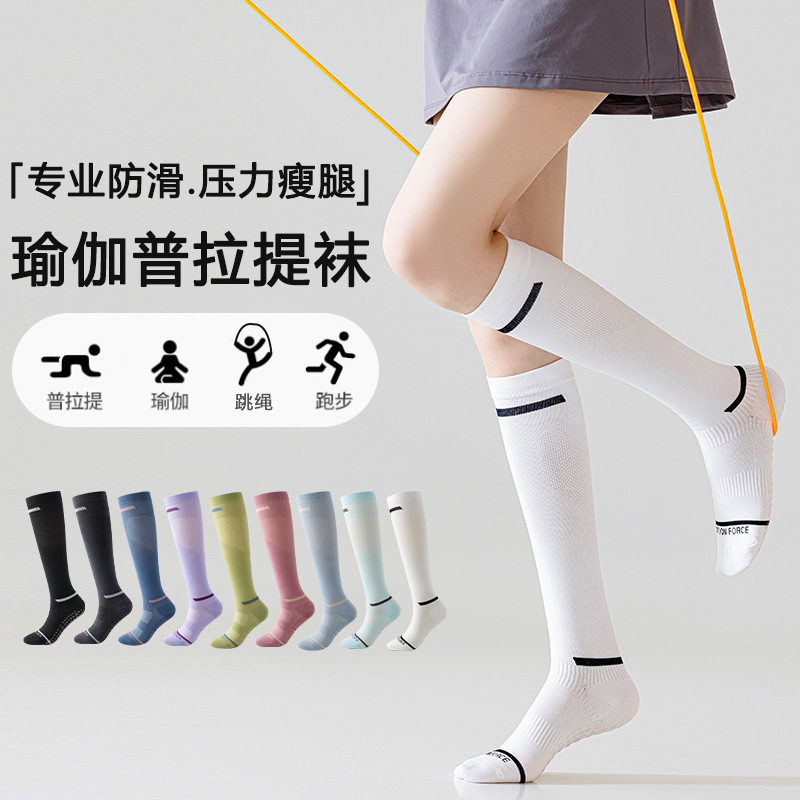 Dispensing Yoga Pressure Sports Women's Long Compression Socks Amazon Direct Supply Fitness Socks Zhuji Socks