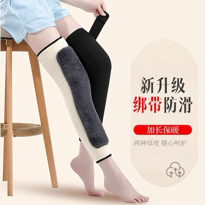 冬季羊羔绒加厚防滑绑带护膝保暖老寒腿骑车骑行防寒老年人加绒|undefined
