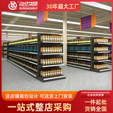 Полки супермаркетов крупные торговые торговые центры с двойными торговыми торговыми центрами Накаджима полки супермаркетов