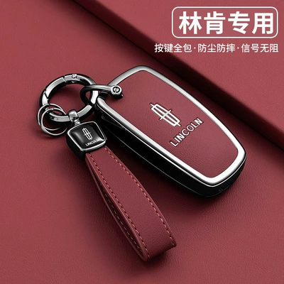 case, 25 models of Lincoln | Car key bag