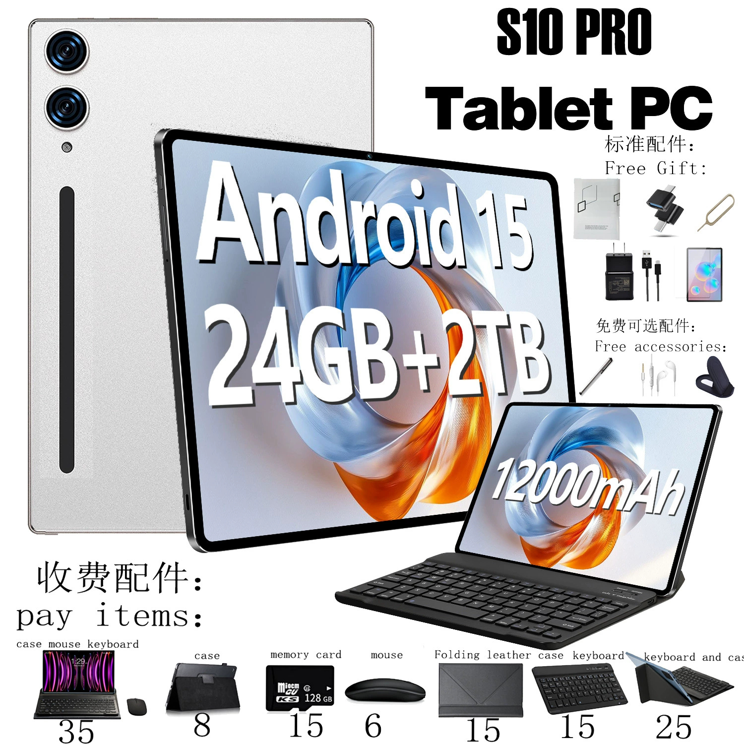 2025 НОВЫЙ S10 10.1-дюймовый планшет, 10-дюймовый Android-планшет с Google Play