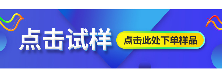 试样详情图 - 副本