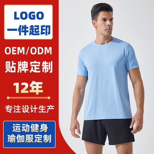 Sports short-sleeved quick-drying t-shirt for men summer casual running fitness top breathable loose t-shirt men's quick-drying shirt
