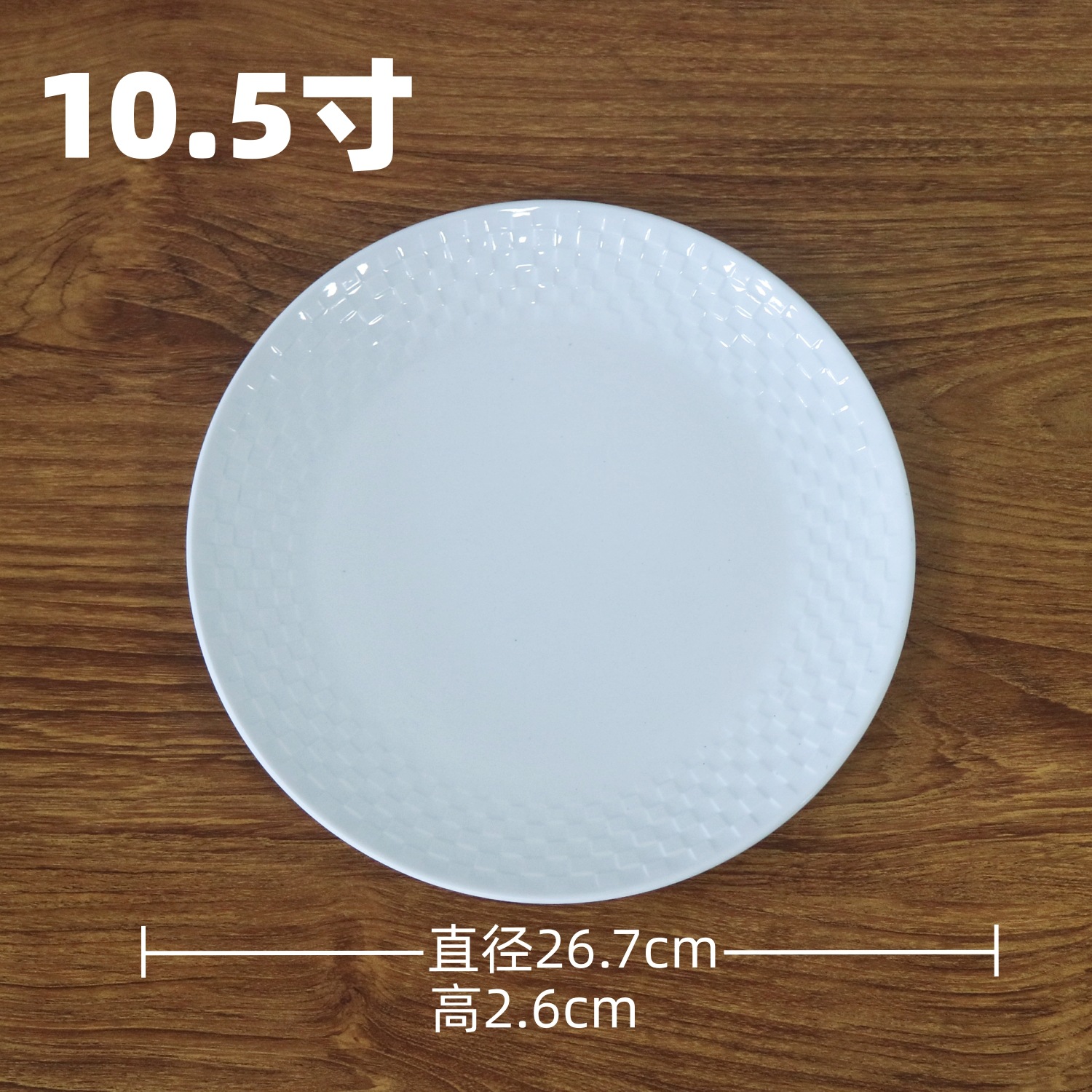 白いメラミン厚い円盤平皿炒め皿蓮の花皿深皿果物皿小皿試食皿現物工場