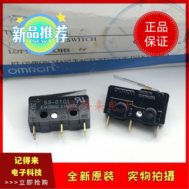 微动开关小型行程限位开关3脚 SS-01GL 带直柄摆0.1A