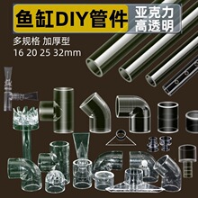 ˮ���~����ͨ��Ĥ�M��͸����������diy������b��������ˮ�ڴ�ȫ