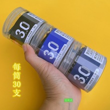 䓹PīS646͸Ͳb30֧Ͳbɫ{ɫī{ɫxڏ3.4mm