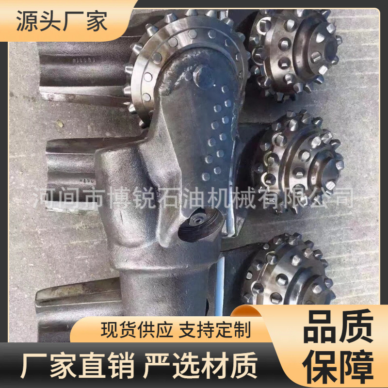 进尺快牙轮钻头 厂家供应旋挖钻头 旋挖牙轮掌片
