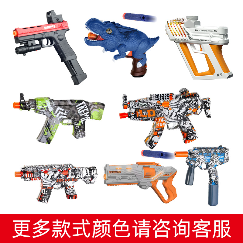 MP5 涂鸦跨境电动高速连发射软弹球形儿童新潮吃鸡对战玩具枪AK47