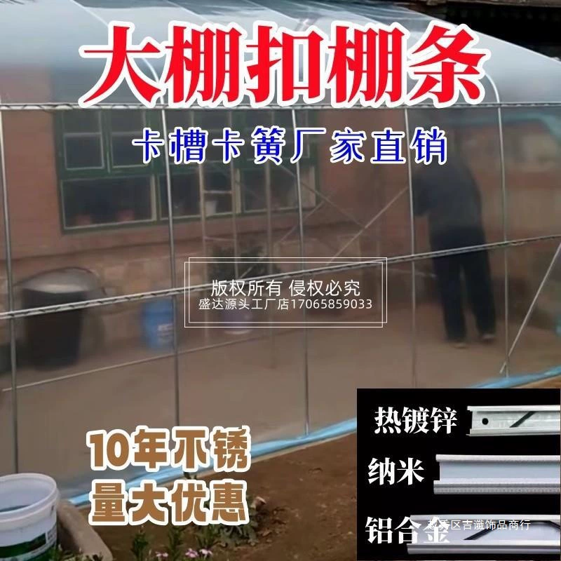 Теплая крышка крышки держателя пружины для карт