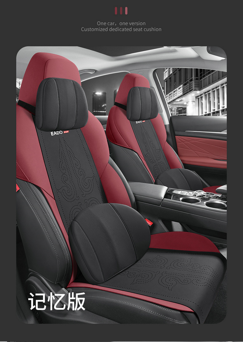 Chang'an Yidong plus special car suede four seasons universal semi-enclosed cushion breathable saddle cushion seat cover