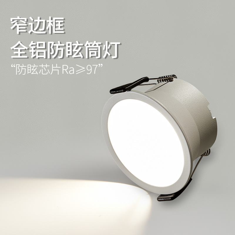 Lámpara de techo LED ultrafina empotrada Daguanyuan para uso doméstico, luz antideslumbrante para sala de estar y pasillo, lámpara de techo 501L