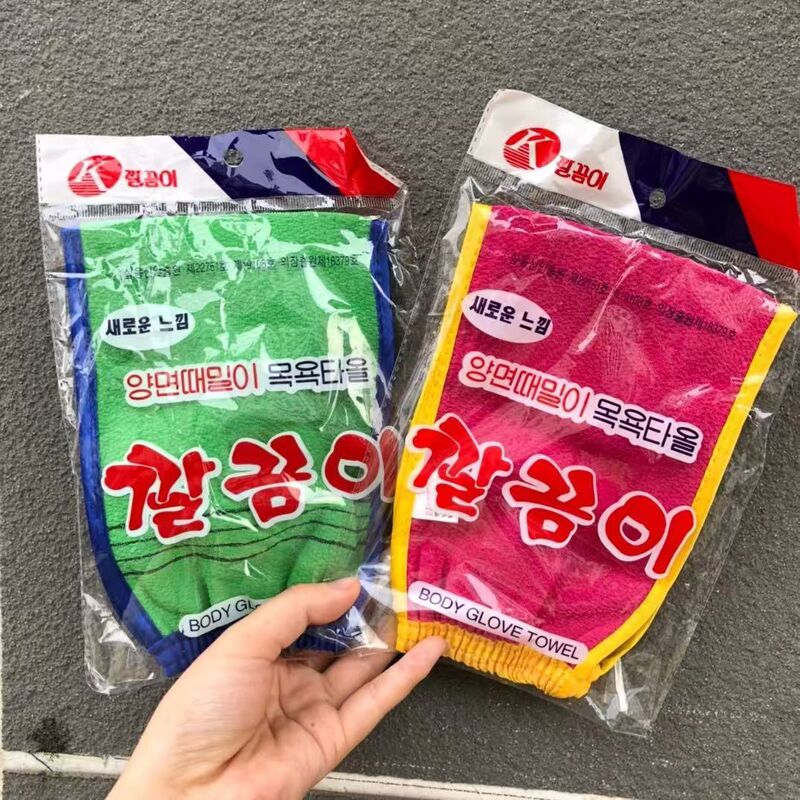 Korean Double-Sided Exfoliating Bath Gloves, Thickened Bath Scrubbing Gloves, Back Scrubbing Towel, Beauty Towel, Genuine Manufacturer Wholesale Korean Double-Sided Exfoliating Bath Gloves, Thickened Bath Scrubbing Gloves, Back Scrubbing Towel, Beauty Towel, Genuine Manufacturer Wholesale