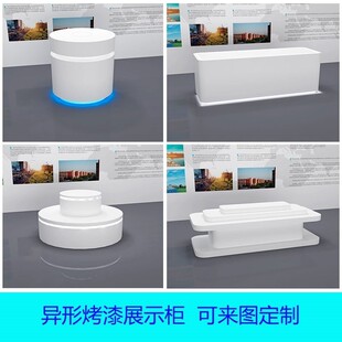 չ�dչ̨չʾ̨���ӄ���A�ΰl��չʾ̨����ľ�|����չ��չ̨