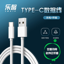 �m����A��10A��늾�type-c���������׺ڃ�ɫ�֙C�Դ�m��