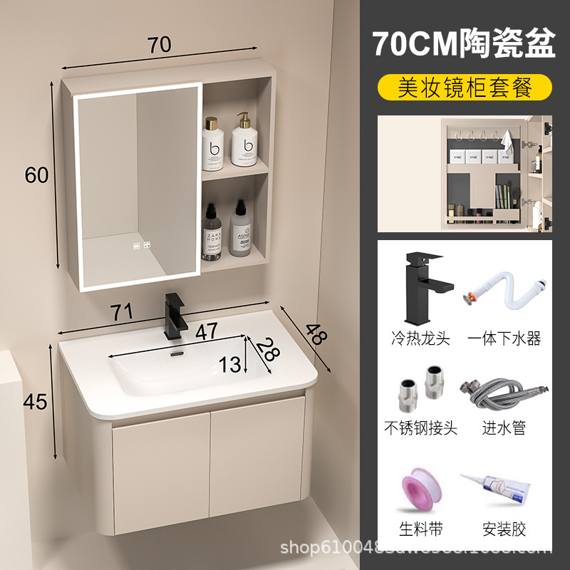 加厚蜂窝铝圆角浴室柜洗手盆柜组合卫生间陶瓷一体盆洗漱台洗脸盆|undefined