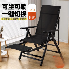 躺椅折叠午休办公室躺坐两用椅子休闲懒人冬新款午睡椅家用电脑椅