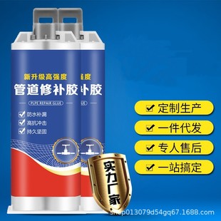 Water pipe leak repair oil tank repair radiator leak metal special ceramic stone plastic welding high temperature resistant AB glue