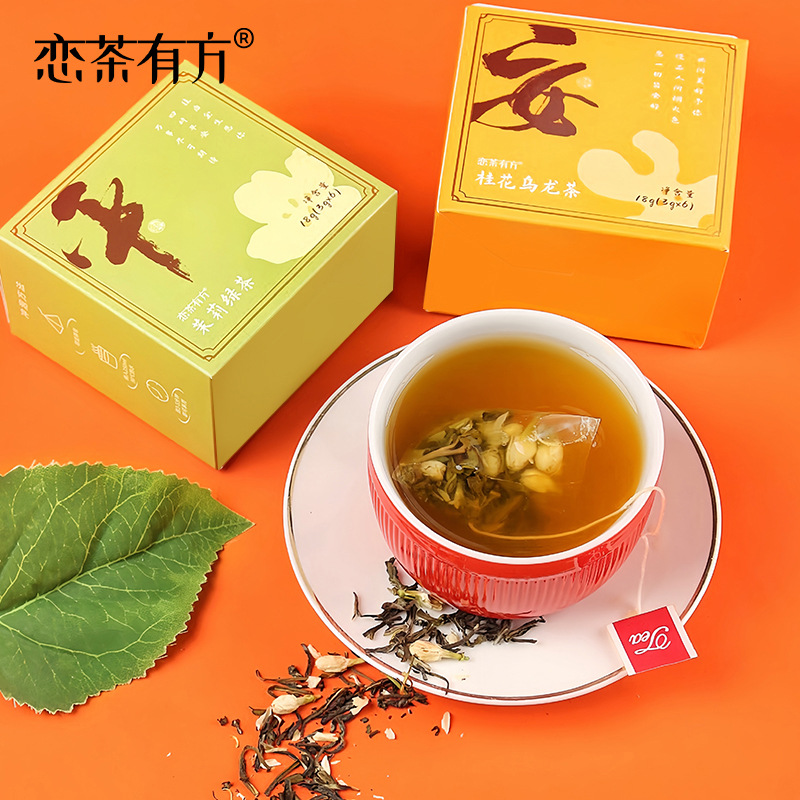 Wedding Gift Tea for Celebration, Birthday Present, Festival Practical Flower Tea Gift Box