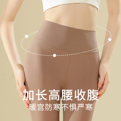 润肤秋裤女超薄发热面膜肌底保暖裤内穿玻尿酸美肤黑色打底裤冬季