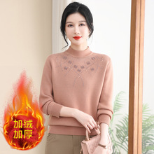 加肥大码200斤胖妈妈毛衣打底衫中老年秋冬半高领洋气加绒针织衫