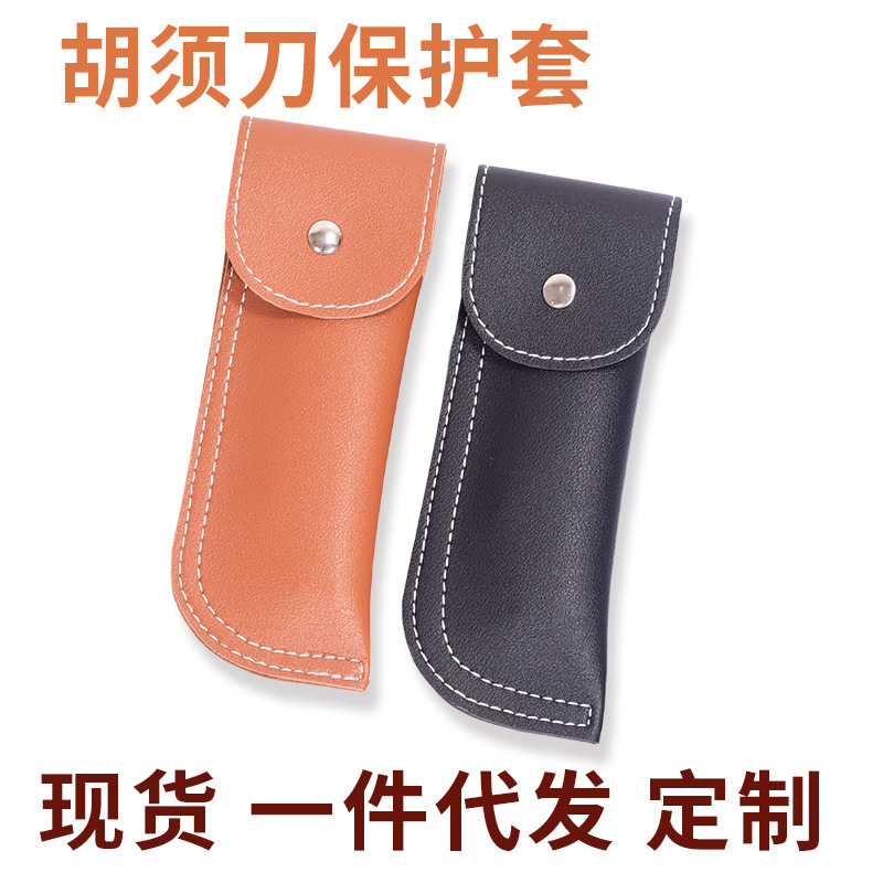 Hot-Selling Beard Knife Cover, Razor, Head Shaving, Eyebrow Trimming, Shaving Razor Protective Leather Cover, Household Razor Storage Leather Cover