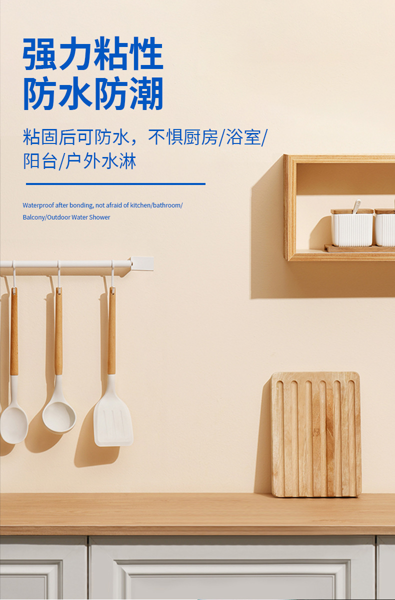 胶水详情_05.jpg