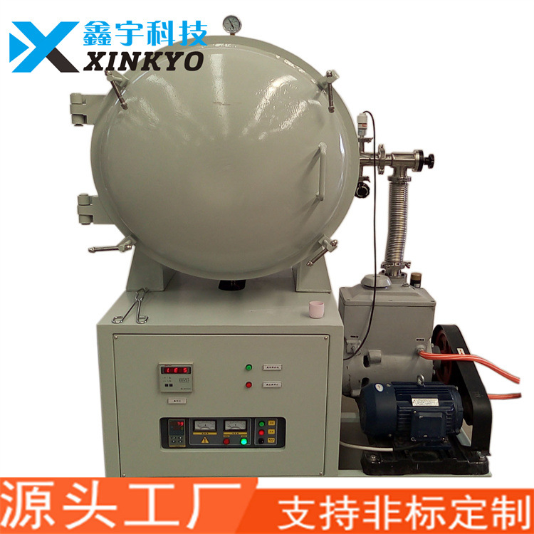 1800度粉末冶金高真空炉烧结炉镍钛合金钎焊炉气氛炉