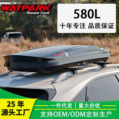 Roof box Universal for Suvs, Large Capacity