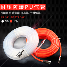 PU8*5mm�߉����ֱ�܎����^�Չ��C���ܛ��12*8/10*6.5�⾀�m����