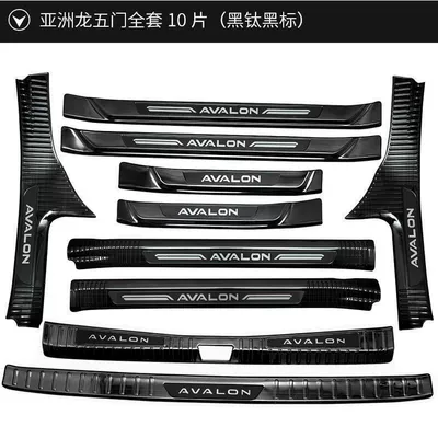 Suitable for Toyota Asia Dragon Dekorativ pedal başlıqları - sku02-asian-dragon-black-titanium-black-label-inside-and-outside-sill-strips-trunk-guard-10-pieces-fuel
