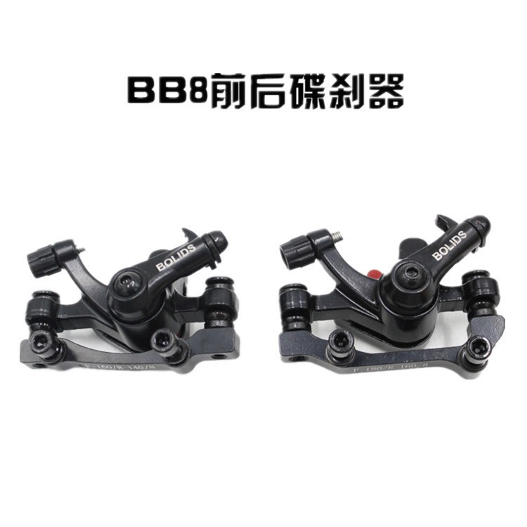 Disc Brake Boli Bb8 Disc Brake Bicycle Mountain Bike Accessories Brake Accessories Brake Driving Disc Brake