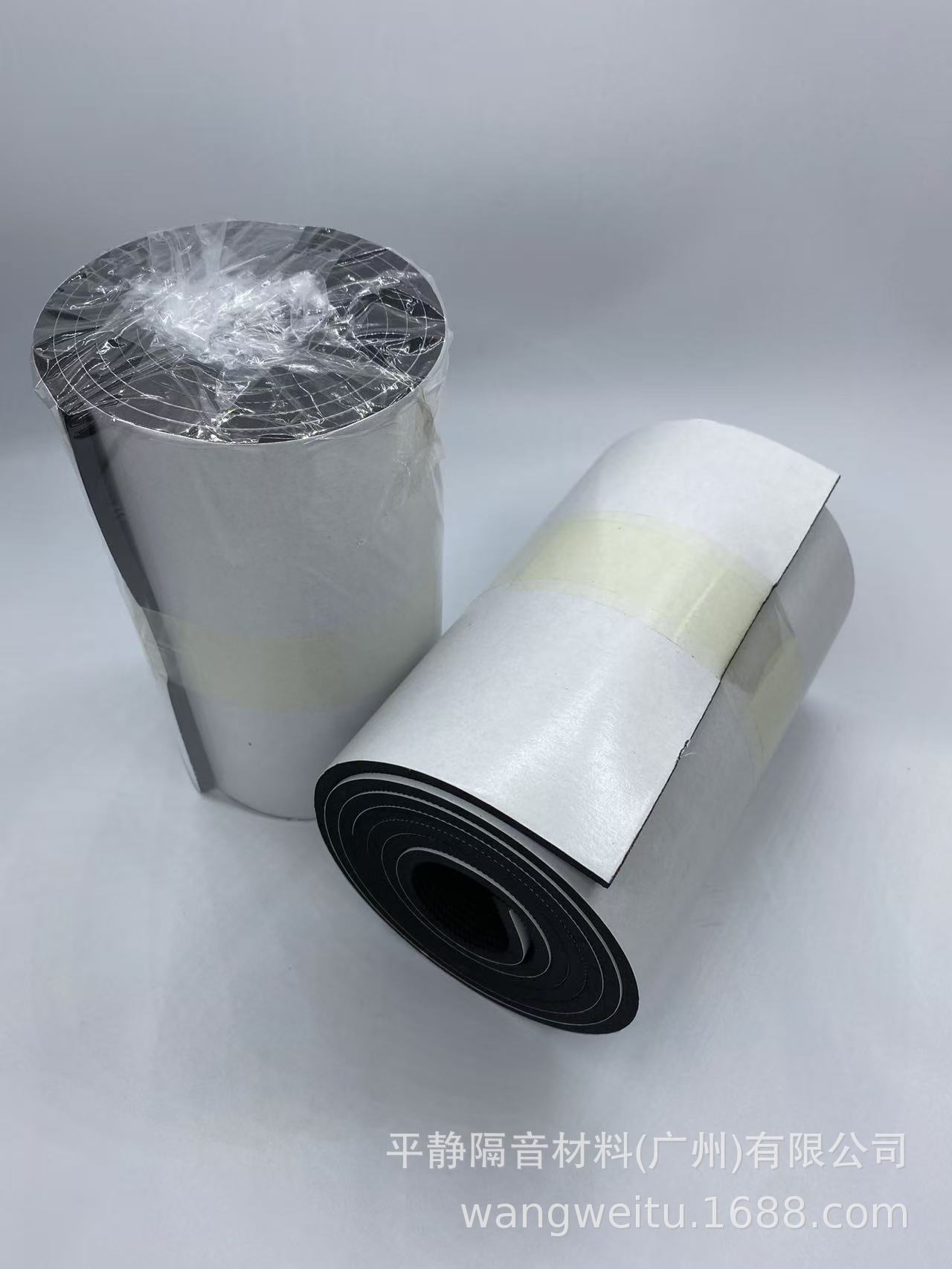20*200cm EVA 6mm thick anti-collision soundproofing pad with adhesive for car audio equipment