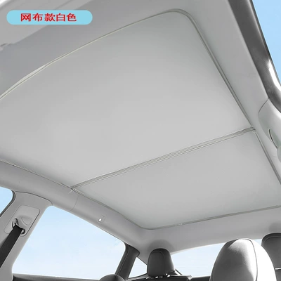 Suitable for Xiaopeng P7/P5/G3 ice crystal skylight sunshade sunshade sunscreen sunscreen insulation board roof canopy sunshade (Sun shade) - xpeng-p725-suede-beige-graphene