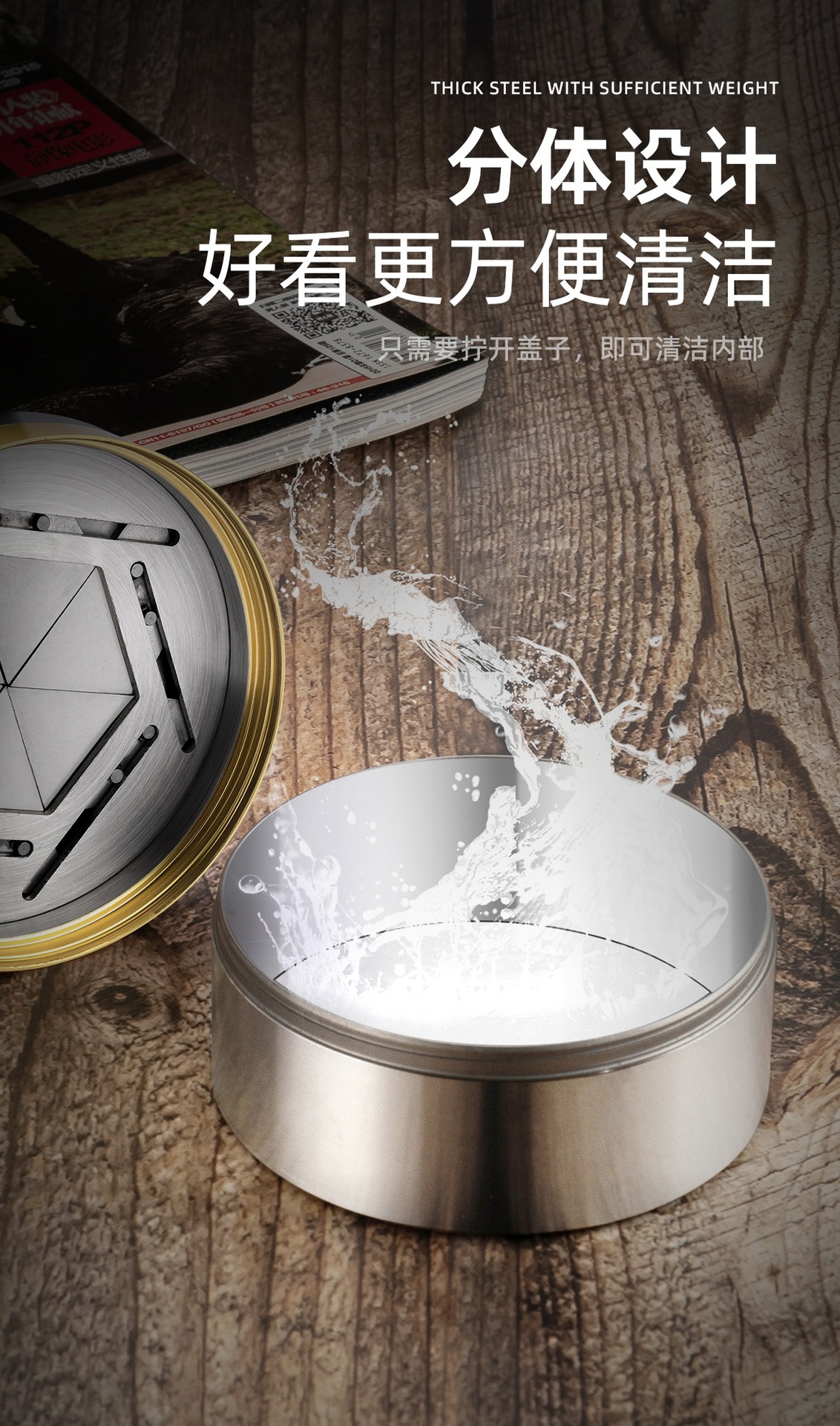 Cross-border Thickened Anti-ash Car Household Stainless Steel Creative Ashtray Advanced Gift Ashtray Shutter Design