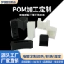 工程耐磨高强度黑白色赛钢板