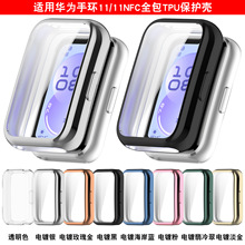 �m���A���֭h11���o��HUAWEI Band11Proȫ��TPUܛ��10/9/8�ֱ횤
