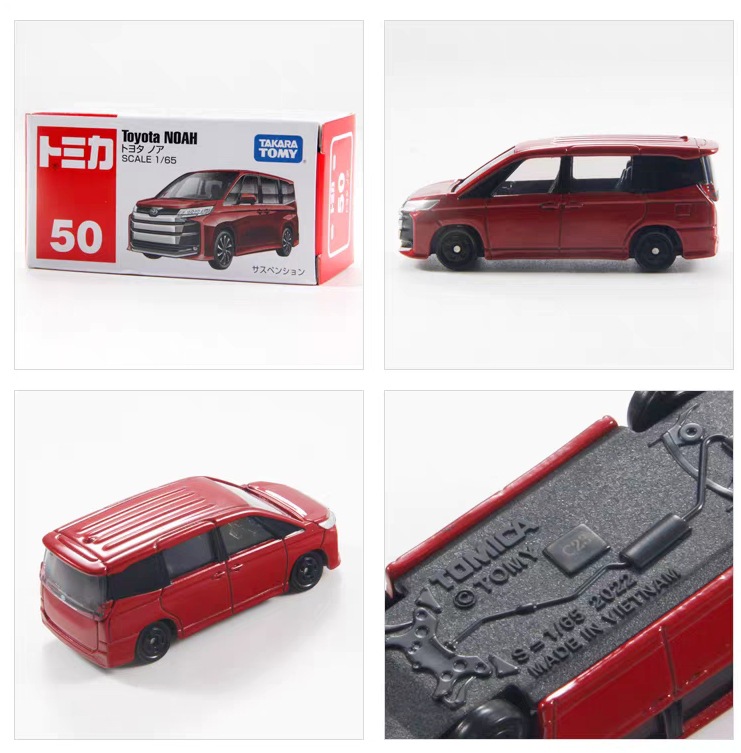 [exclusive] no. 50 toyota noah noah 228059