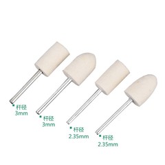 Wool Grinding Head Wool Wheel Amber Olive Kernel Carving Bodhi Seed Jade Polishing Tool Grinding Head Polishing Gadget