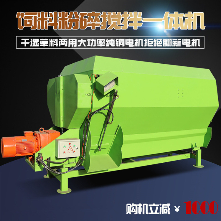 电动16方双轴饲料搅拌机牛羊青储草料混合机粉碎秸秆草包料拌料机