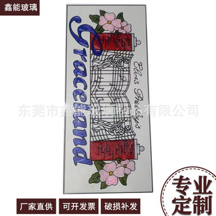 Foreign Trade Hot-Selling Ab Glue Brushed Glass Crystal Color Vertical Glass Craft Window Screen Inlaid Art Glass Customization Manufacturer
