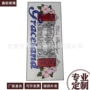 立线镶嵌外贸定制ab胶