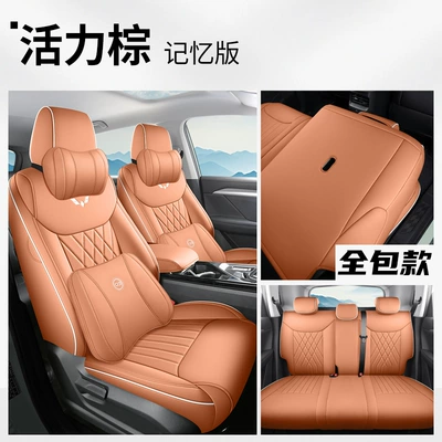 Four Seasons Pad – Automotive Cushion - vibrant-brown-memory-foam-version-full-back-row-coverage-five-seats-for-stars