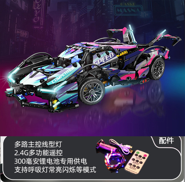 Compatible con bloques de construcción Lego estrellado cielo versión cyberpunk deportes Kini niños juguetes educativos de control remoto coche modelo regalo