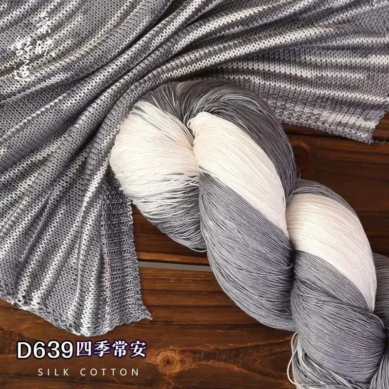 D639 사계절 장안