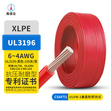 UL3196�ߜؾ�ݗ����Ӿ� ����3196�͟��o�u��ȼ늾���ݗ��늾�